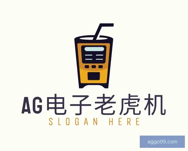 了解AG电子老虎机